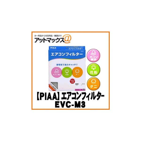 yPIAA sAzyEVC-M3z J[GARtB^[ Comfort(RtH[g) {EVC-M3[9162]}