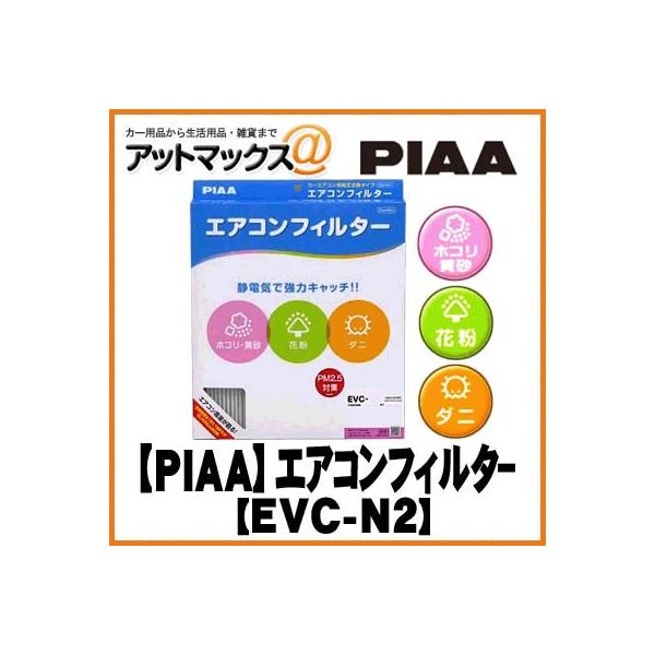 EVC-N2 yPIAA sAz J[GARtB^[ Comfort(RtH[g){EVC-N2[9980]}