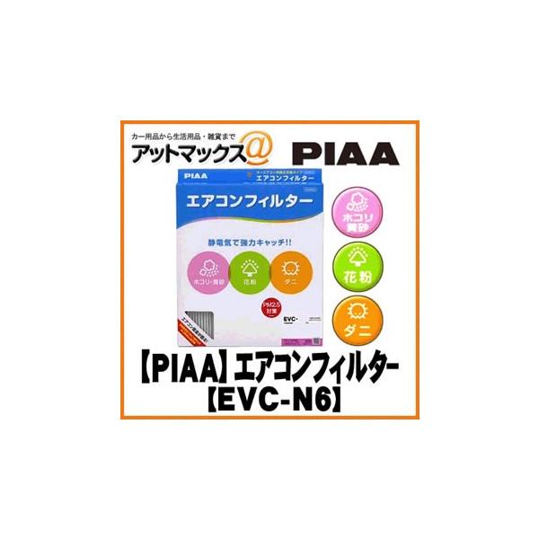 EVC-N6 yPIAA sAz J[GARtB^[ Comfort(RtH[g){EVC-N6[9980]}