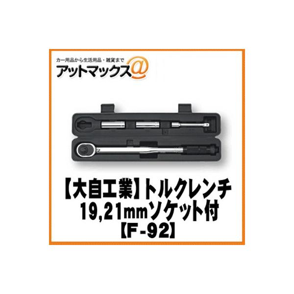 厩H ebN gN` ^O\Pbg19E21mm GNXeVo[t F-92