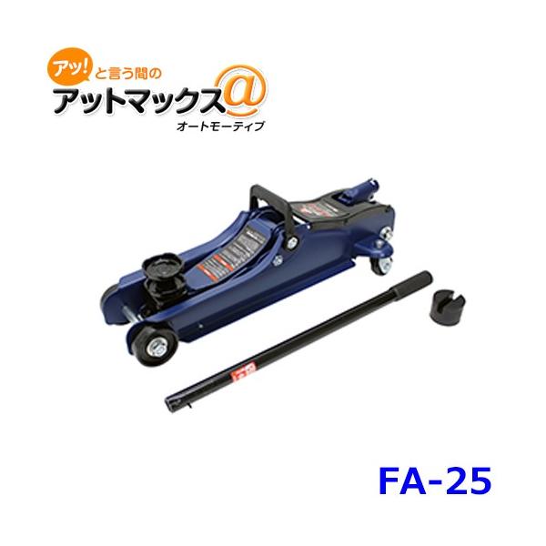 2t 油圧式 ローダウンジャッキ ローダウン車対応油圧ジャッキ2t｜製品情報｜日本ボデーパーツ