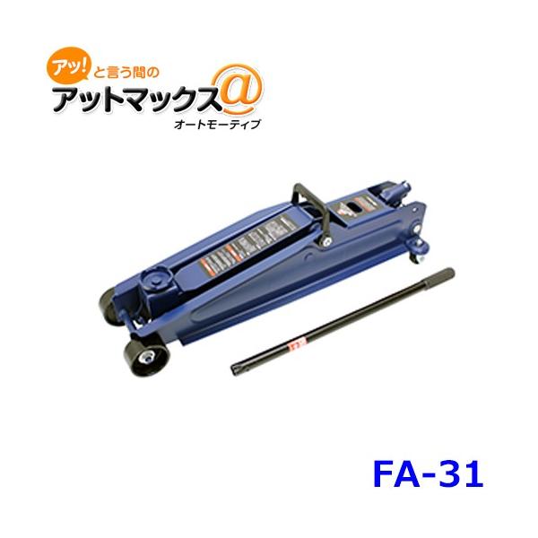 メルテック 大自工業 3t油圧ジャッキ スーパーハイリフト メルテック 大自工業 3t油圧ジャッキ スーパーハイリフト