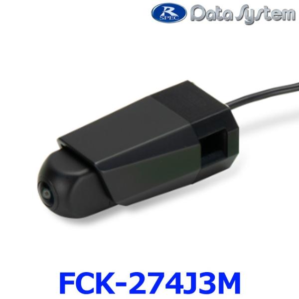 データシステム DataSystem FCK-274J3M マルチVIEWフロントカメラキット ジムニーシエラ JB74W/ジムニーノマド JC74W用