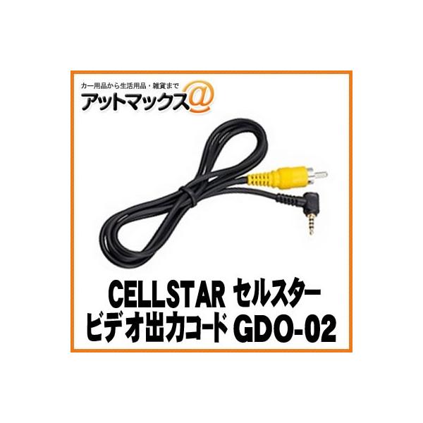 CELLSTAR ZX^[  rfIo̓P[u GDO-02{GDO-02[1150]}