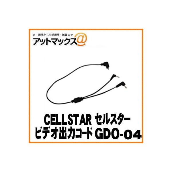 yCELLSTAR ZX^[zhCuR[_p dڑErfIo̓R[h/0.4m O͑Ή@pyGDO-04z {GDO-04[9980]}
