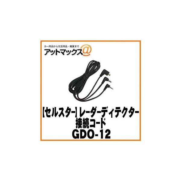 yCELLSTAR ZX^[z IvV [_[Tm@ڑR[hi3DCvOjyGDO-12z {GDO-12[1150]}