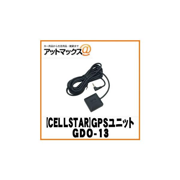 yCELLSTAR ZX^[z hCuR[_IvV GPSjbgyGDO-13z {GDO-13[1150]}