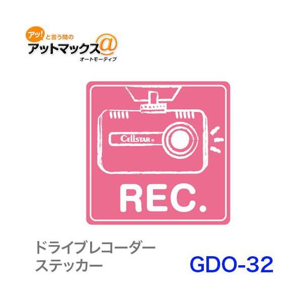 ZX^[ GDO-32  hCuR[_[XebJ[ (pXesN){GDO-32[1150]}