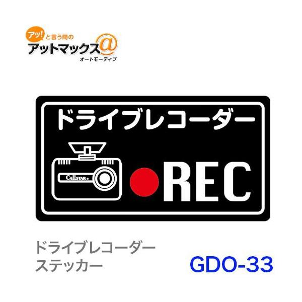 ZX^[ GDO-33  hCuR[_[XebJ[ (ubN){GDO-33[1150]}