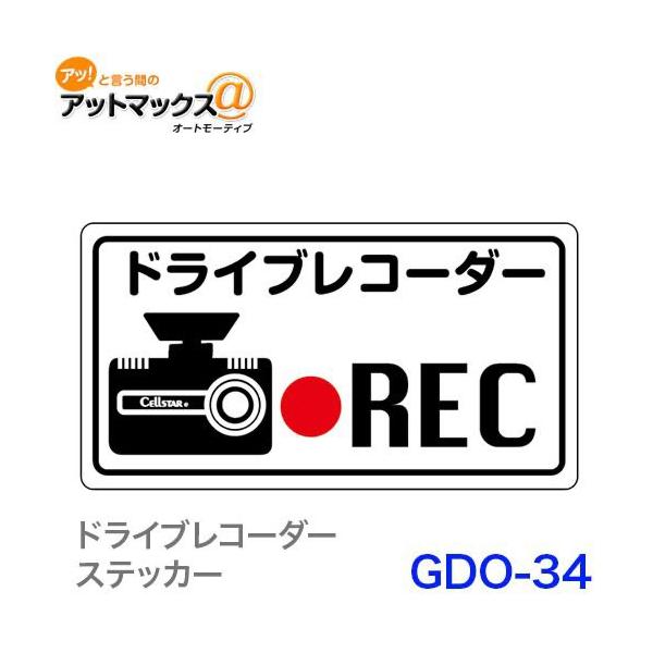 ZX^[ GDO-34  hCuR[_[XebJ[ (zCg){GDO-34[1150]}