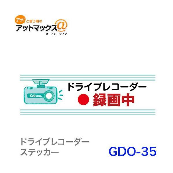 ZX^[ GDO-35  hCuR[_[XebJ[ (pXeO[){GDO-35[1150]}