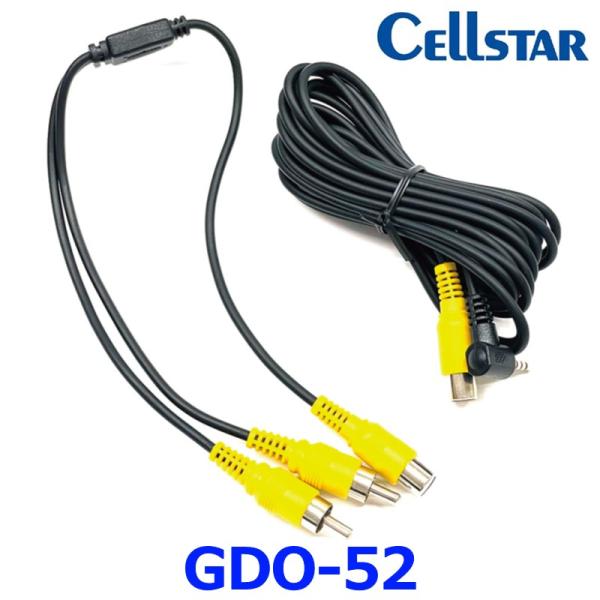 a-max_gdo-52