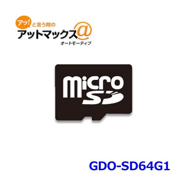 CELLSTAR ZX^[ GDO-SD64G1hCuR[_[pp }CNSDXCJ[h 64GB