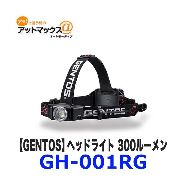 a-max_gh-001rg
