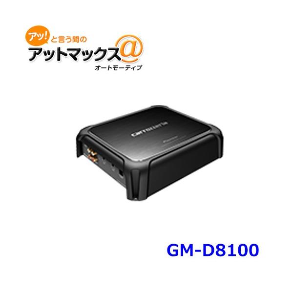 よるちcarrozzeria GM-D8100 モノラルパワーアンプ 楽天市場】carrozzeria カロッツェリア GM-D8100 600W×1