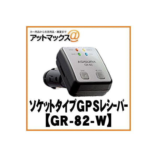 GR-82-WyCELLSTAR ZX^[z \Pbg^CvforV[o[ p[zCg {GR-82-W[1150]}