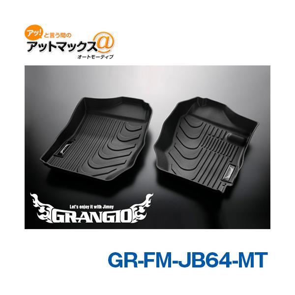 GRANGIO OWI GR-FM-JB64-MT GR 3DtA}bg
