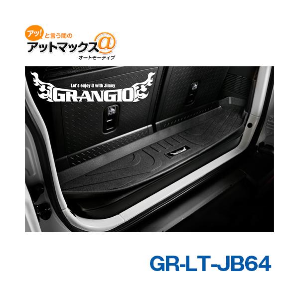 GRANGIO OWI GR-LT-JB64 GRANGIO 3DQ|WgC