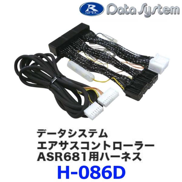 a-max_h-086d