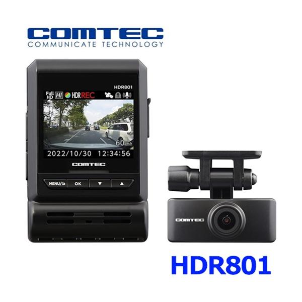 コムテック COMTEC ドライブレコーダー 前後2カメラ HDR801 コムテック COMTEC ドライブレコーダー 前後2カメラ HDR801