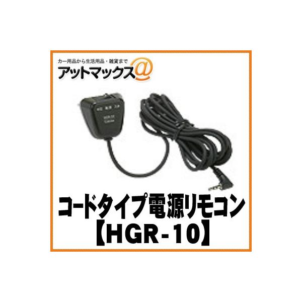 HGR-10yCELLSTAR ZX^[z R[h^Cv dR HGR-10{HGR-10[1154]}