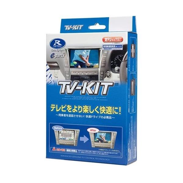 �f�[�^�V�X�e�� �e���r�L�b�g HTA624 �z���_ e ���F�[�� �t�B�b�g  �i�r���� �n�}����