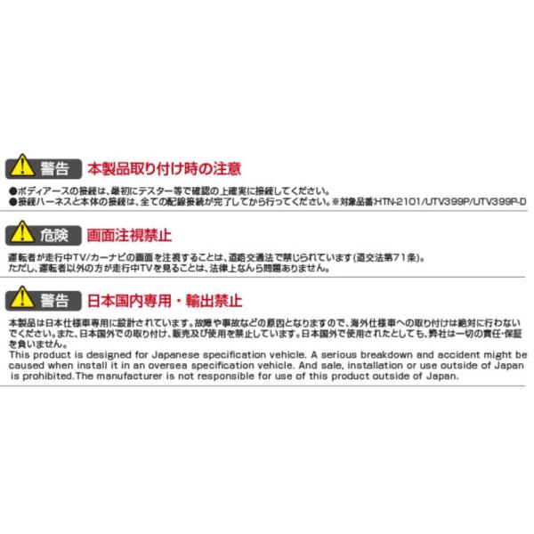 a-max_htn-2106_1_d_20260115154334