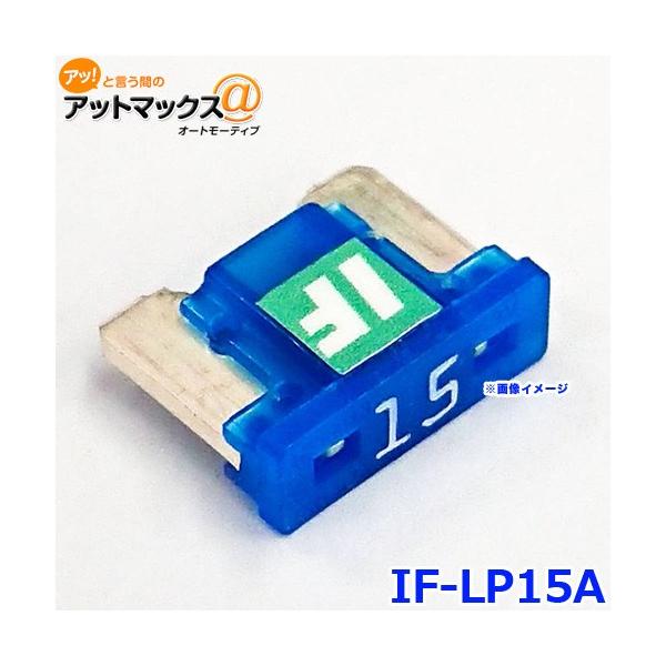 ICE FUSE ACXt[Y IF-LP15A ACXq[Y 15AyA LP LowPro [vt@C w^Cv