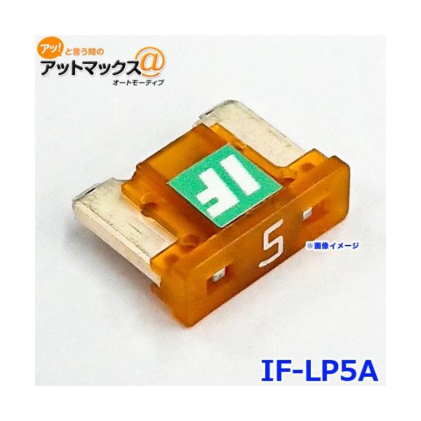 ICE FUSE ACXt[Y IF-LP5A ACXq[Y 5AyA LP LowPro [vt@C w^Cv