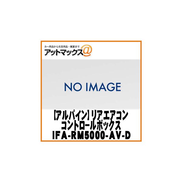 yALPINE ApCzIvV/ANZT AGAR Rg[{bNXyIFA-RM5000-AV-Dz {IFA-RM5000-AV-D[960]}