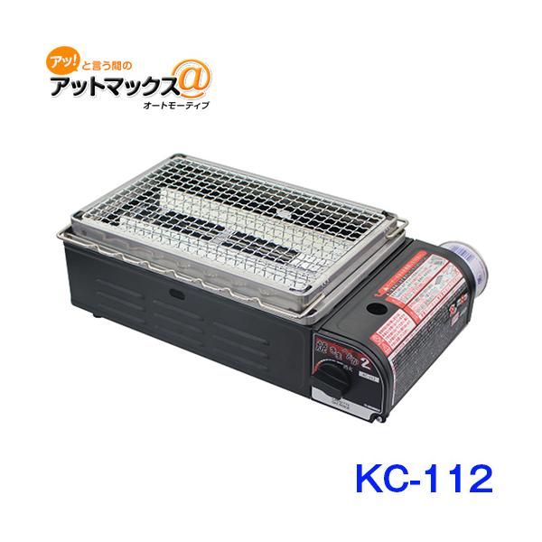 串焼き ホットプレート 簡単便利なマグネット着脱式