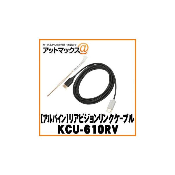 yALPINE ApCz HDMIArWNP[u yKCU-610RVz