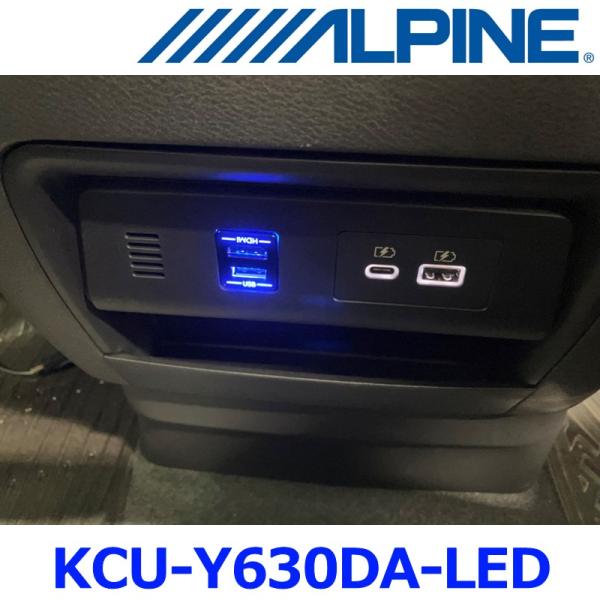 ALPINE（アルパイン） KCU-Y630DA-LED ディスプレイオーディオ専用