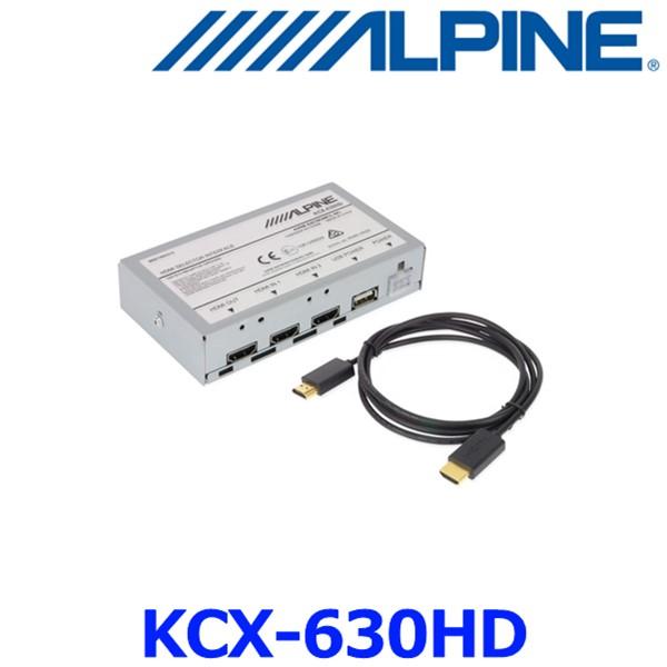 ALPINE HDMIセレクター KCX-630HD ALPINE アルパイン KCX-630HD HDMIセレクター フローティングBIG