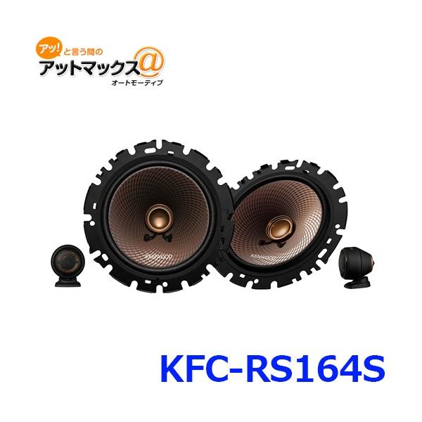 a-max_kfc-rs164s