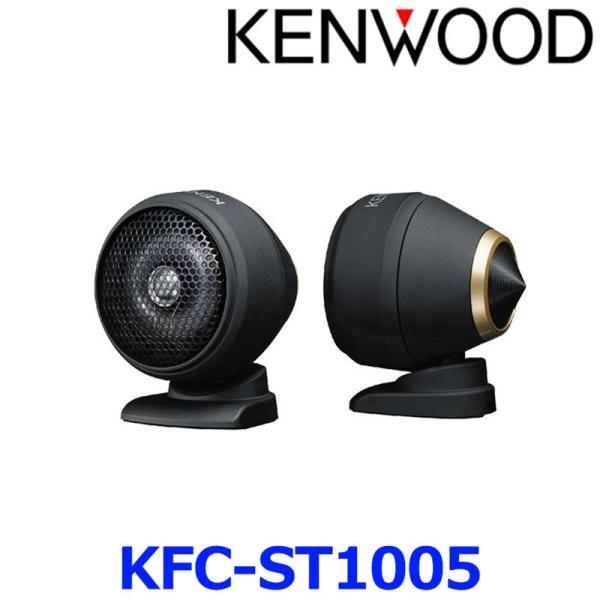 creer-net_kenwood-kfc-st1005