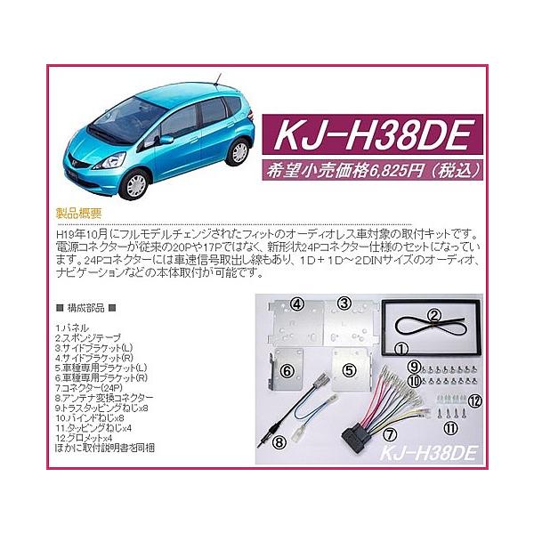 KJ-H38DE WXgtBbgtLbg z_tBbgpJ[XeI{̎tLbg KJ-H38DE{KJ-H38DE[600]}