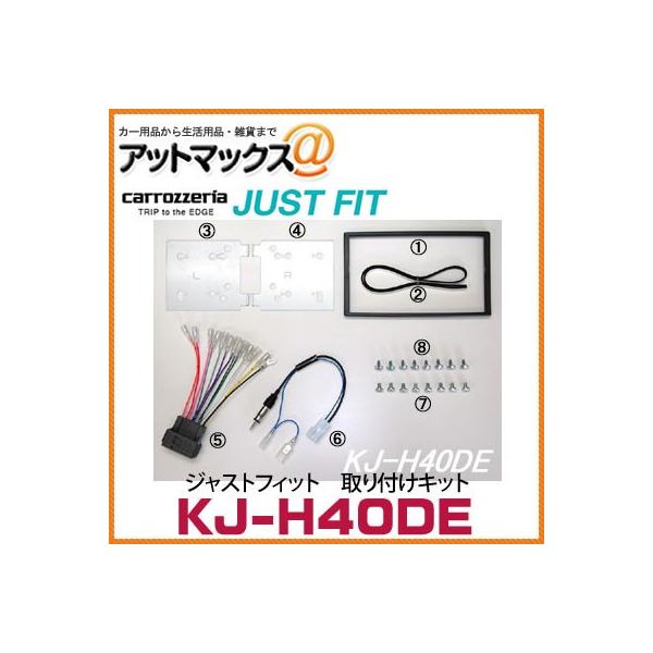 a-max_kj-h40de