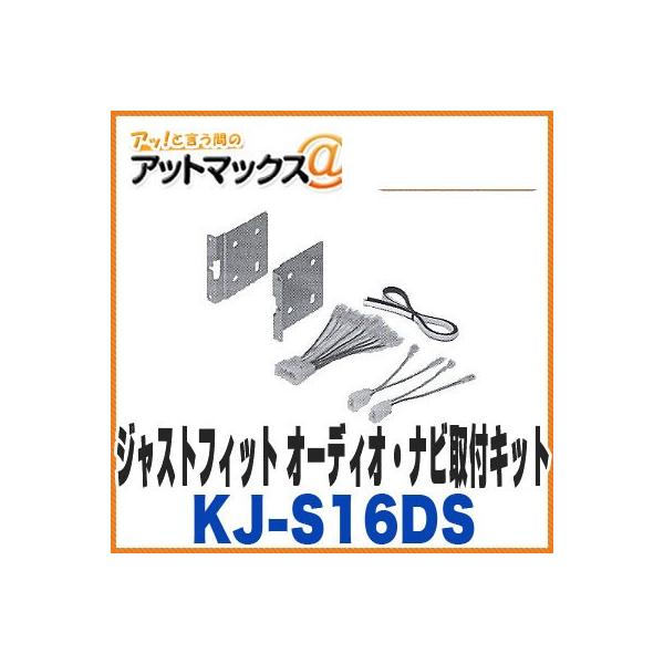 JbcFA pCIjA KJ-S16DS WXgtBbg I[fBIEirtLbg