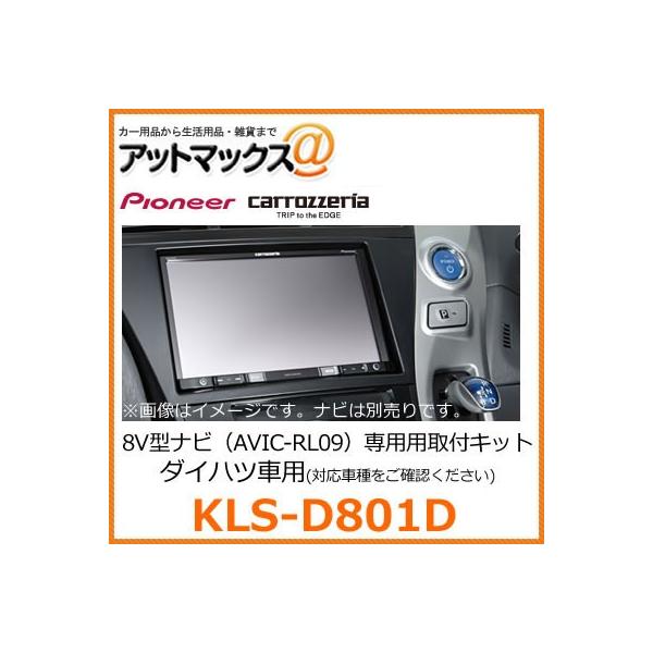 kls-d801d」の人気商品一覧・価格比較 - 価格.com