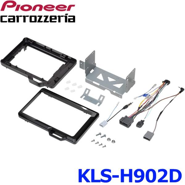 カロッツェリア Carrozzeria KLS-H902D 9型カーナビ取付キット ホンダ
