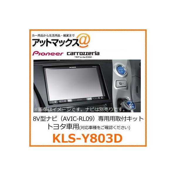 kls-y803d」の人気商品一覧・価格比較 - 価格.com