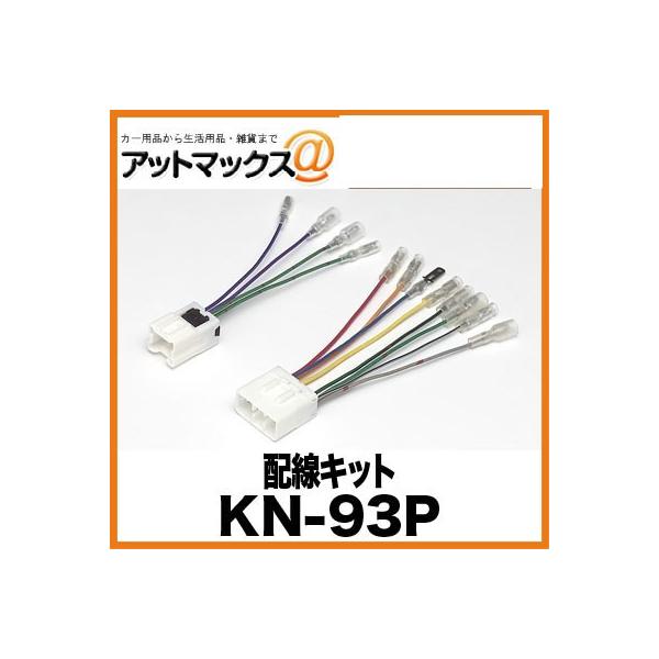 KN-93P pCIjA Pioneer JbcFA carrozzeria zLbg{KN-93P[600]}