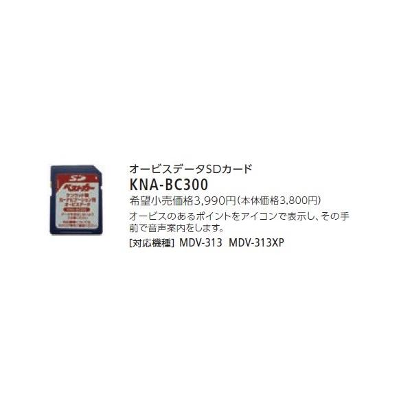 KENWOOD/PEbh I[rXf[^rcJ[h KNA-BC300{KNA-BC300[905]}