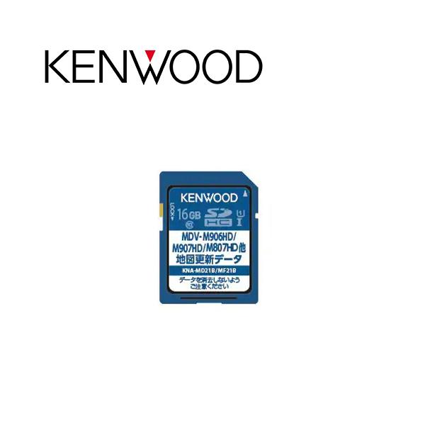 KENWOOD ケンウッド KNA-MD21B 地図更新SDカード 地図更新ソフト {KNA
