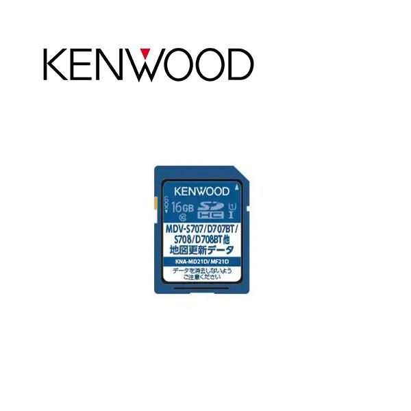 KENWOOD ケンウッド KNA-MD21D 地図更新SDカード 地図更新ソフト {KNA
