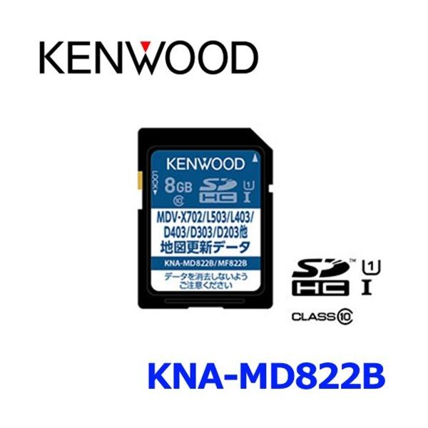 KENWOOD ケンウッド KNA-MD22A 地図更新SDカード2022年版 メモリ