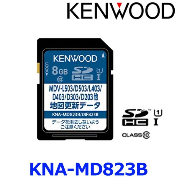 a-max_kna-md823b