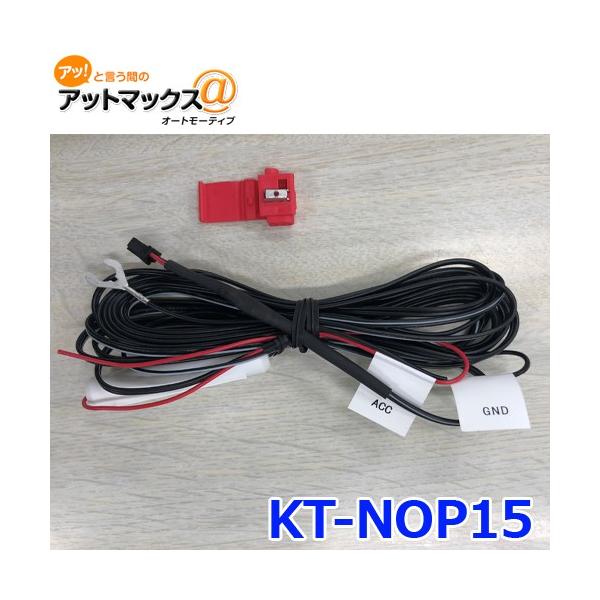 䂤pPz Abg}bNX IWi HDROP-15i ڔzR[h KT-NOP15