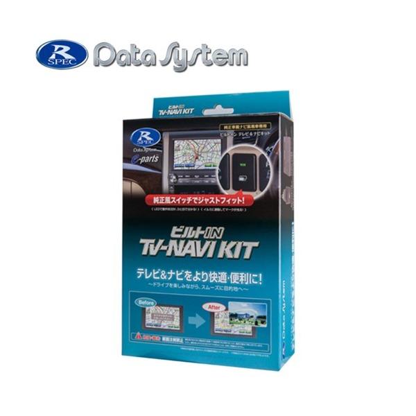 f[^VXe Data System KTN-96B-TA erirLbg rgC^Cv XYL Xy[VA